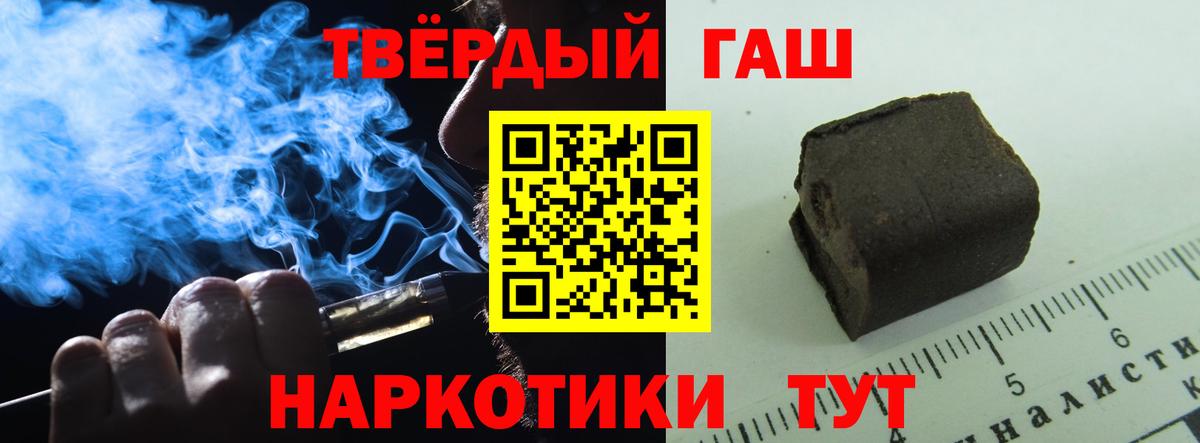 МЕТАМФЕТАМИН  Вход с VPN  Амурск  ГАШИШ  Конопля  NBOMe  Cocaine  Мефедрон  