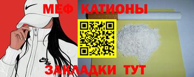кристаллы Азнакаево