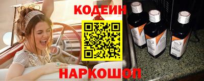 кристаллы Азнакаево