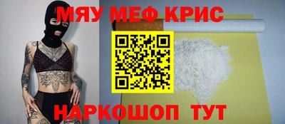 кристаллы Азнакаево