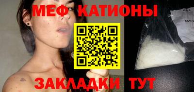 кристаллы Азнакаево