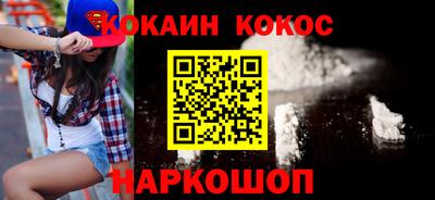 ешки Абинск