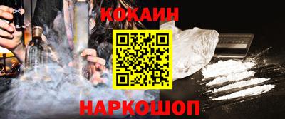 мефедрон Абакан