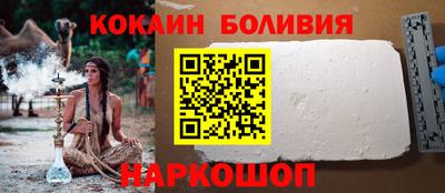 мефедрон Абакан