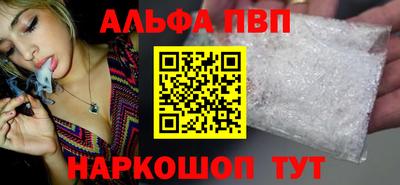 кристаллы Азнакаево