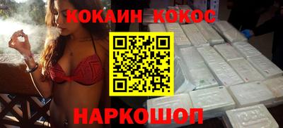 мефедрон Абакан