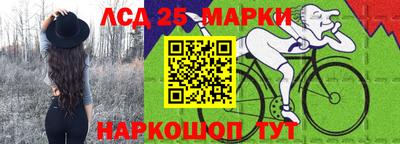 ешки Абинск