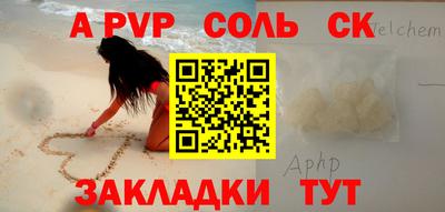 ешки Абинск