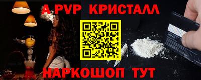 кристаллы Азнакаево