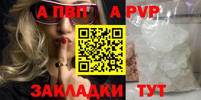 мефедрон Абакан