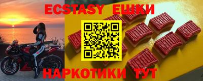 ешки Абинск
