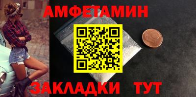 кристаллы Азнакаево