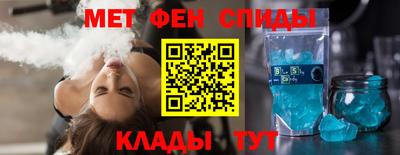 мефедрон Абакан