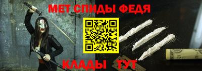 мефедрон Абакан