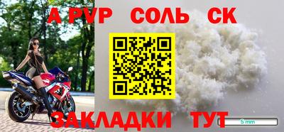 мефедрон Абакан