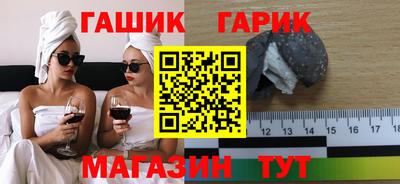 кристаллы Азнакаево