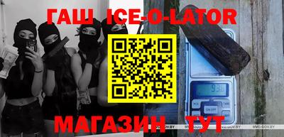 ешки Абинск