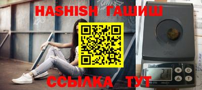 ешки Абинск