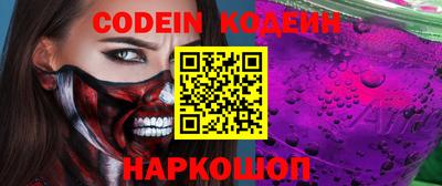 мефедрон Абакан