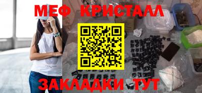 кристаллы Азнакаево