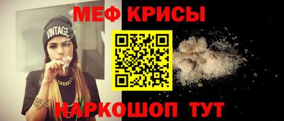 кристаллы Азнакаево