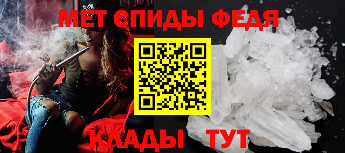 Первитин винт Амурск