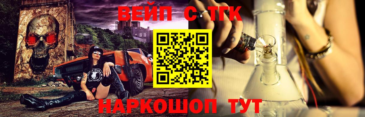 Дистиллят ТГК гашишное масло Амурск