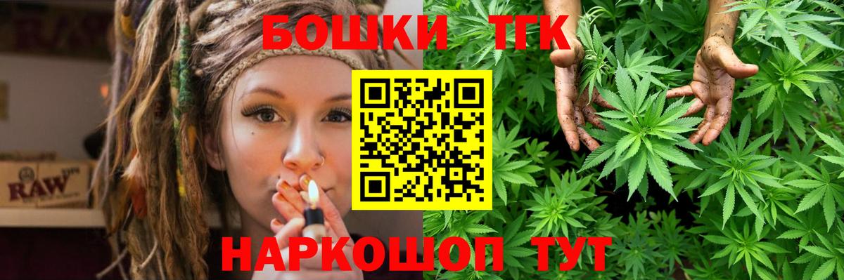 Марихуана Bruce Banner Амурск